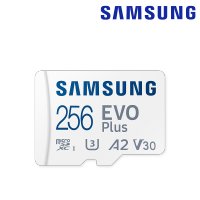 삼성 마이크로 SD카드 EVO Plus 외장메모리카드 microSD 256GB 블랙박스