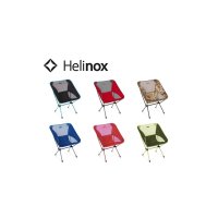 [Helinox]헬리녹스 체어원 엑스라지 - 6가지 색상