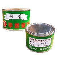 녹슨 금속 크롬몰딩 물때제거 광택제 500g 디럭스타일