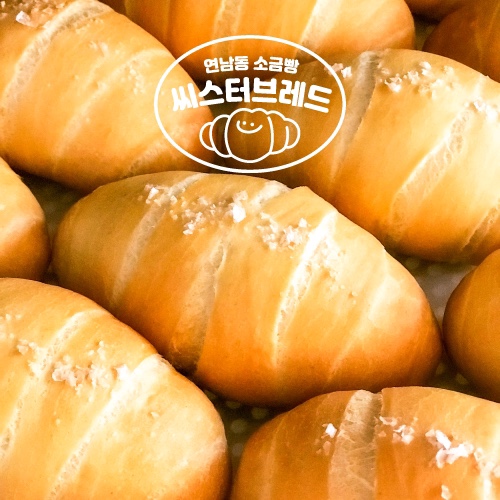 겉바속촉 소금빵