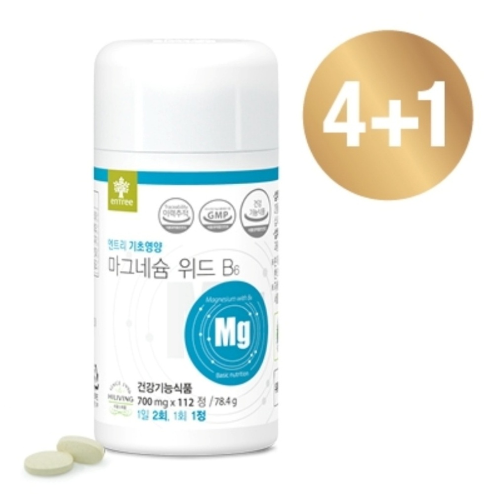 <b>엔트리 마그네슘</b> 위드B6 4+1 마그네슘+비타민B6