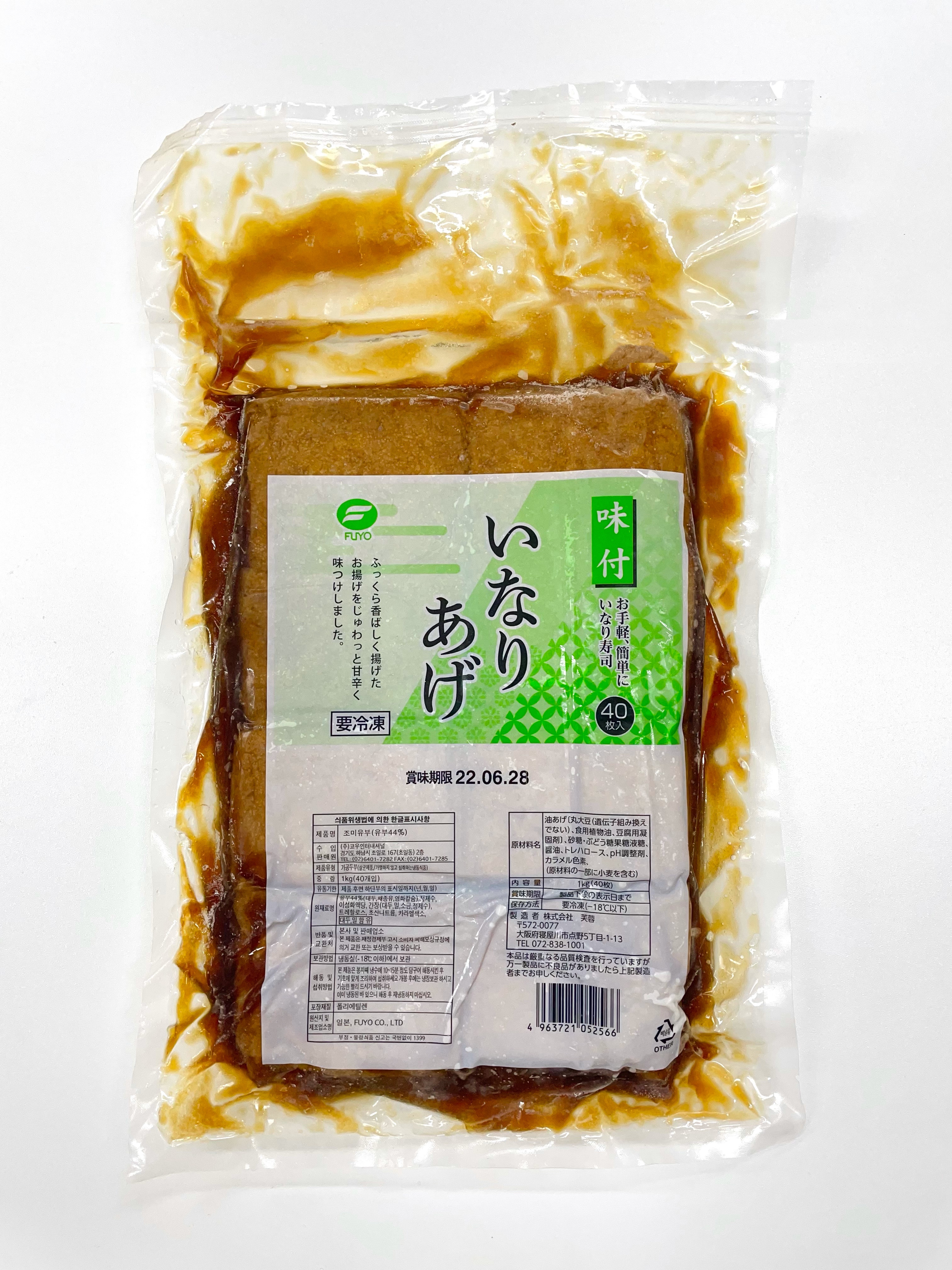 코우 푸요조미유부 40P 1kg 사각 냉동유부 / 그린라벨