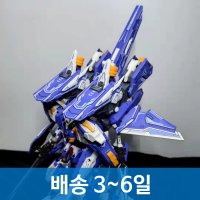 배송3-6일 다반 MG GN암즈 타입E 프라모델 XX모형