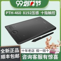 디지털 화면 디스플레이 드로잉 태블릿 Wacom 패널 PTH460 무선