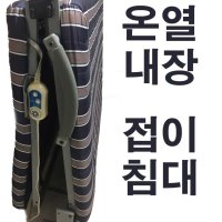 접는침대 온열내장형 라꾸라꾸 침대 6싱글 접이식침대 1인용 CBK006S 정품침대 유사품에 주의하세요.