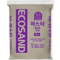 에코샌드 제설사 제설용모래 제설모래 5kg