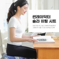 [솔라히팅시트 커버] 썬레이닥터 솔라히팅시트 커버 단품