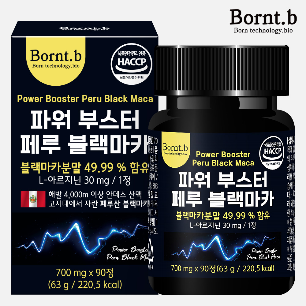 페루 블랙 마카 아르기닌 남성 <b>활력</b> 부스터 영양제 700mg 90정