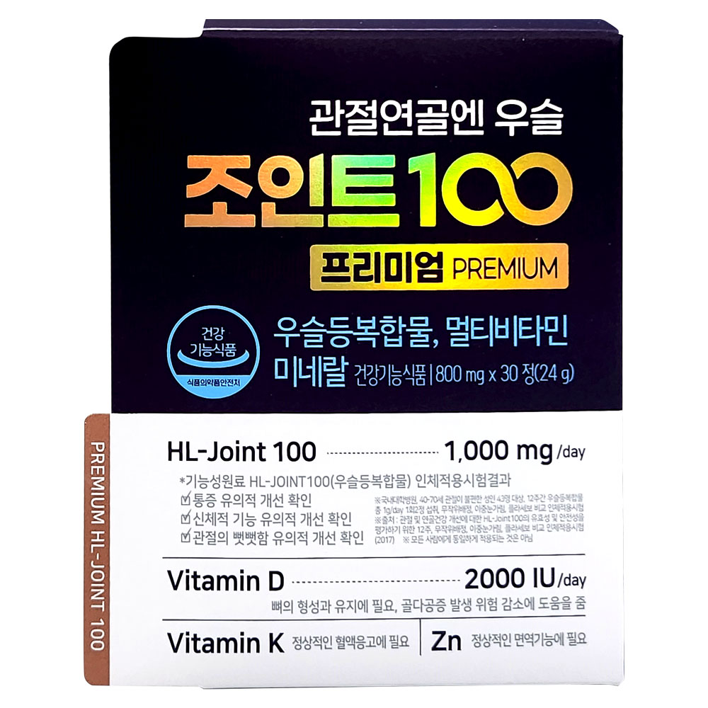 관절연골엔 우슬조인트100 프리미엄