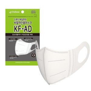 국산KF-AD 디펜스 매일편한 비말차단 마스크(대형) 흰색 새부리형 100매 (5매입)