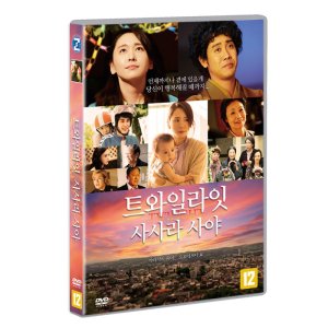 [DVD] 트와일라잇 사사라 사야 (1disc)