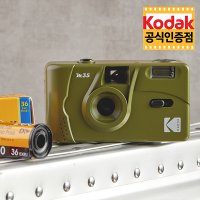 코닥 M35 필름 카메라 Olive Green 토이 카메라