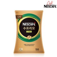 네스카페 수프리모 디카페인 리필팩150g