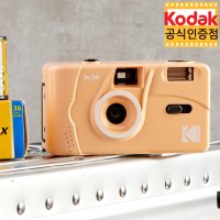 코닥 M38 필름카메라 - 피치코랄 / 다회용 토이카메라