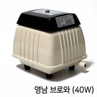 영남 브로와 LP-40A (40W) / 에어펌프 산소기 기포발생기