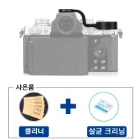 [JJC] 니콘 ZFC 카메라 핫슈 엄지그립 nikon zfc + 기본 클리너 증정