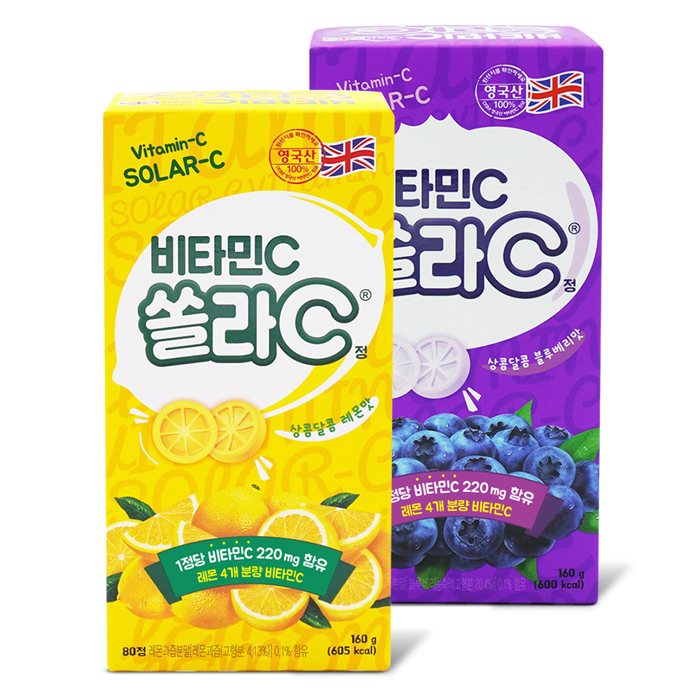 고려은단 쏠라C 비타민C 80정 레몬맛 1개 + 블루베리맛 1개 (총 2개)