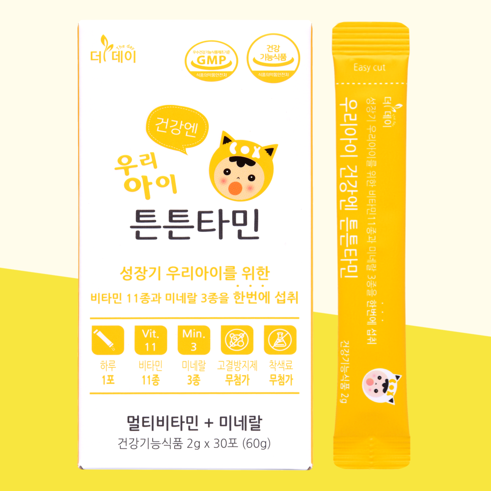 돌 두돌 아기 <b>멀티</b>비타민 <b>미네랄</b> 우리아이 건강엔 튼튼타민 어린이 초등학생 종합비타민 편식