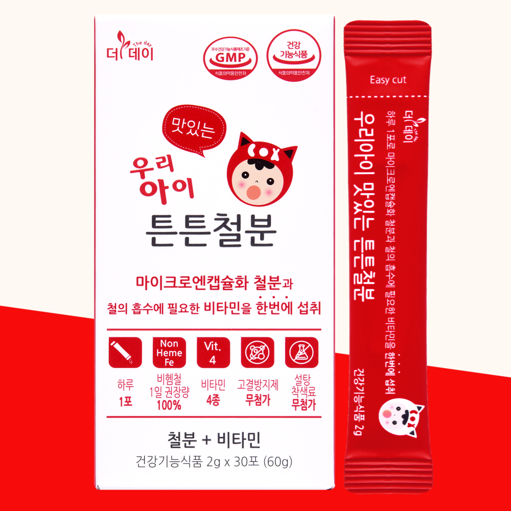돌아기철분 어린이 철분제 유아 초등학생 우리아이 유당없는 튼튼 철분 부족 비타민C 비헴철