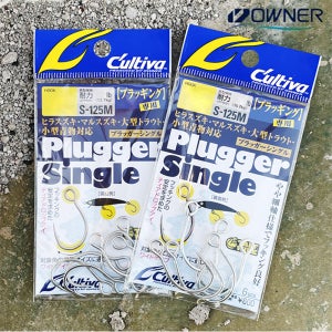 오너 컬티바 플러거 싱글 지깅 훅 S-125M 미노우 교체 루어바늘