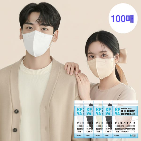 메디케이알 데일리핏 새부리형 KF94 대형 100매 컬러 황사마스크