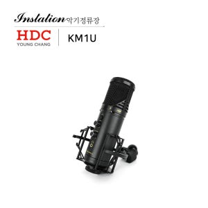 커즈와일 KM1U LB USB 콘덴서 마이크 전용마운트 포함 1인개인방송 홈레코딩 블랙