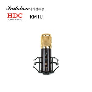 커즈와일 KM1U GL USB 콘덴서 마이크 전용마운트 포함 1인개인방송 홈레코딩 골드