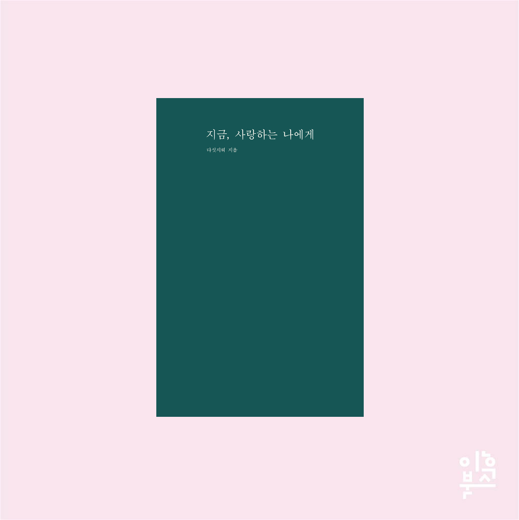 느린여름 이미지