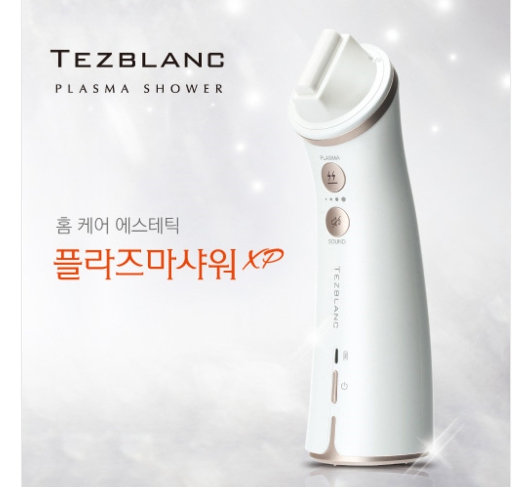 <b>하이리빙</b> 떼즈블랑 플라즈마샤워 XP 피부관리기