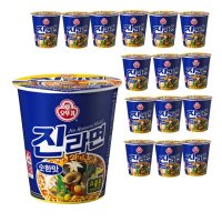 오뚜기 진라면 순한맛 소컵 65g 12개 15개 30개 컵라면