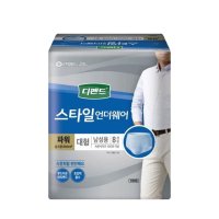 디펜드 스타일 남성 파워 대형8p