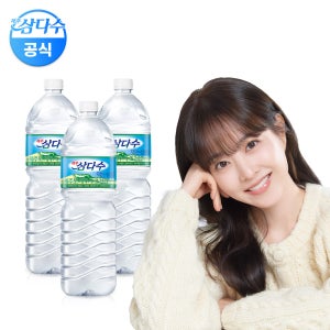 삼다수 그린(무라벨) 2.0L 18개입 생수 (유/무라벨 랜덤발송)