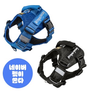 인터라켄 테크 강아지 하네스 H형 대형견 소형견 앞섬방지 앞고리 가슴줄
