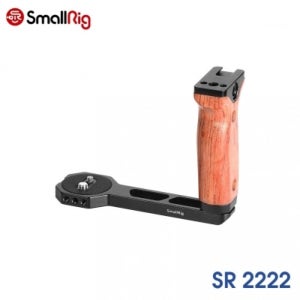 [Smallrig] 스몰리그 SR2222 DJI 로닌S,SC,RS2,RSC2,RS3,RS3PRO 우든 사이드핸들