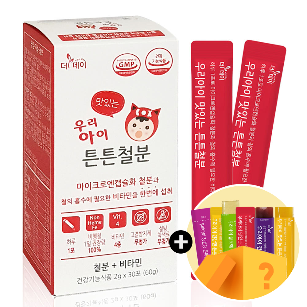 우리아이 맛있는 튼튼철분 30포 + 체험분 / 어린이철분제 키즈철분