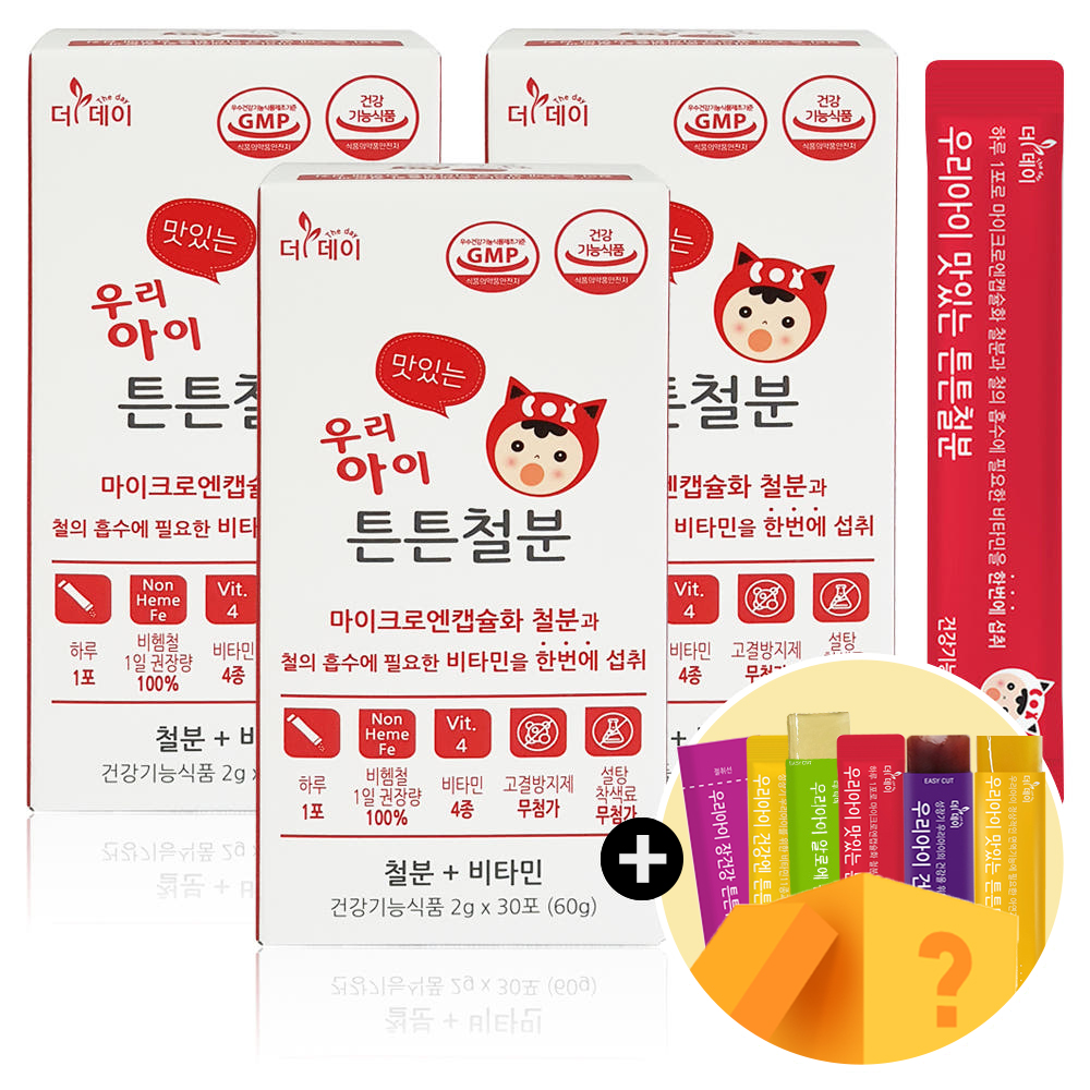 우리아이 맛있는 튼튼철분 30포 x 3개 + 체험분/ 어린이 키즈 철분제