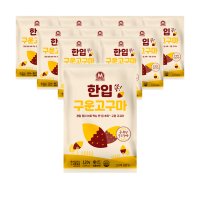 미트리 한입쏙 구운 고구마 120g 10팩