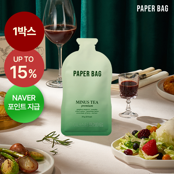 페이퍼백 마이너스티 프리미엄 1박스 (20포)