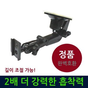 네비게이션거치대 최저가 가성비상품