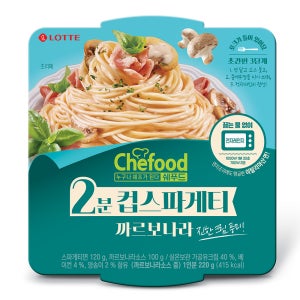 롯데푸드 쉐푸드 스파게티 까르보나라 220g