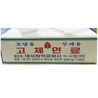 고체연료 대성 250g x 60개 대용량 업소용