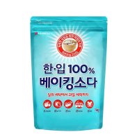 한입 100% 베이킹소다 1kg 다목적 세제 리필형