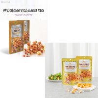 한입에 쏘옥 임실스모크치즈 64g