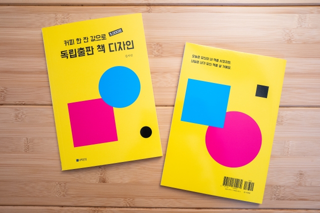 감성특별시 이미지