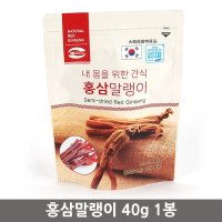 (40g)상견례선물 70대 홍삼말랭이 건홍삼 홍삼정과