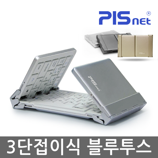 삼지아이티 피스넷 Folder