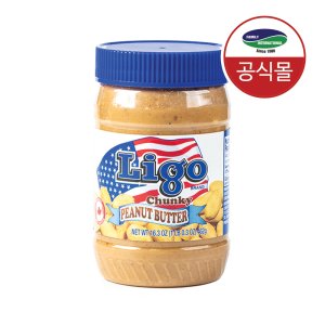 리고땅콩버터 최저가 가성비상품