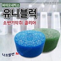 화장실지린내 화장실 암모니아 남자 소변기 오줌 변기 냄새 제거 청소