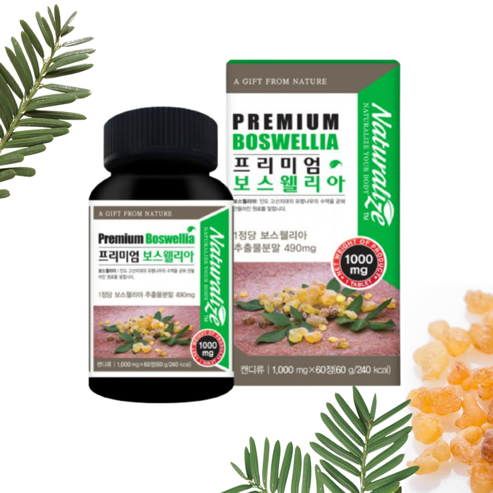 보스 보수 웰리아 엘리아 웰니아 엘라 성분 효능 원산지 복용법