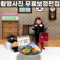 [대여] 교복컨셉 100일셀프촬영 아기 백일 200일 의상 소품 성장앨범